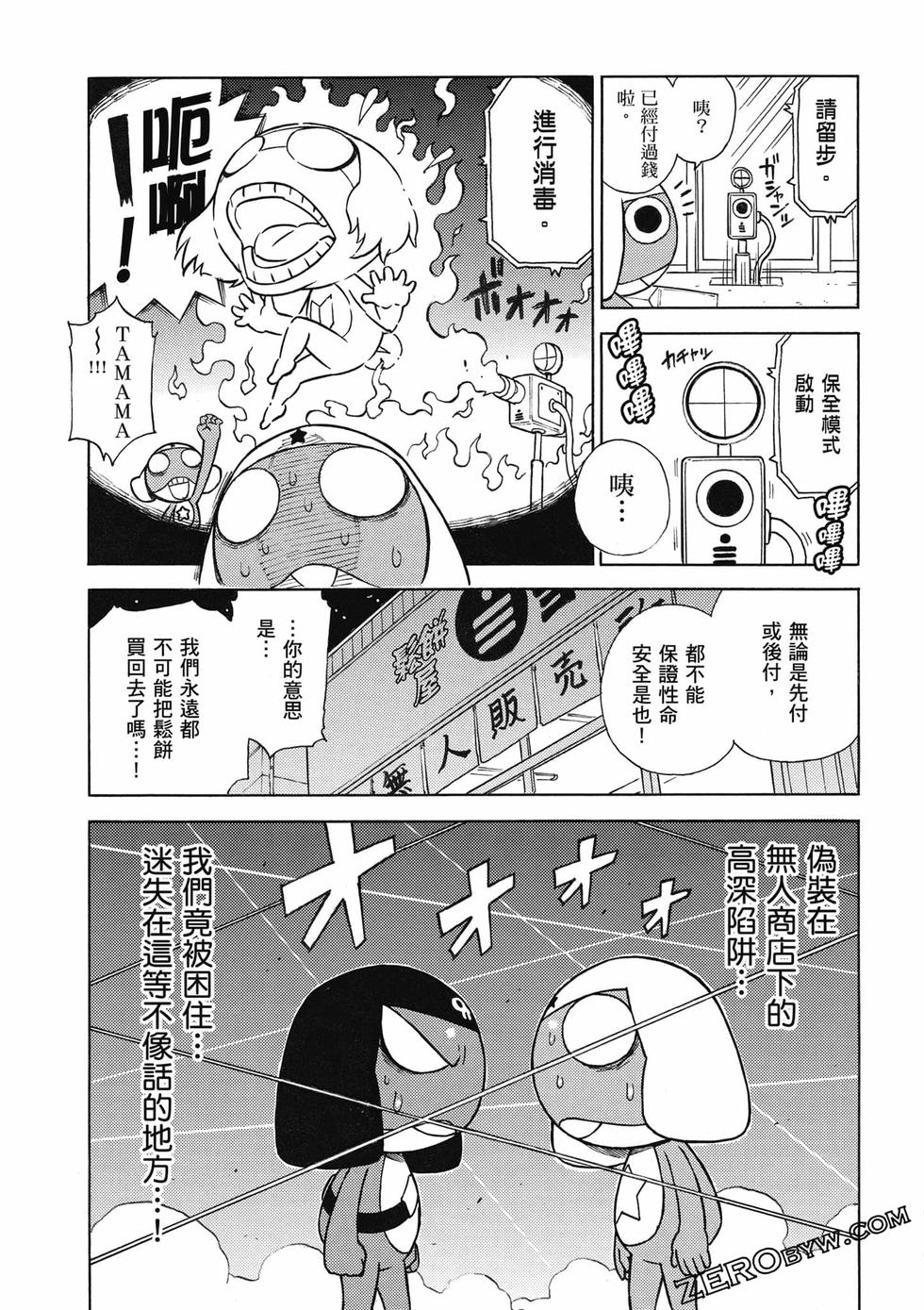 第79页