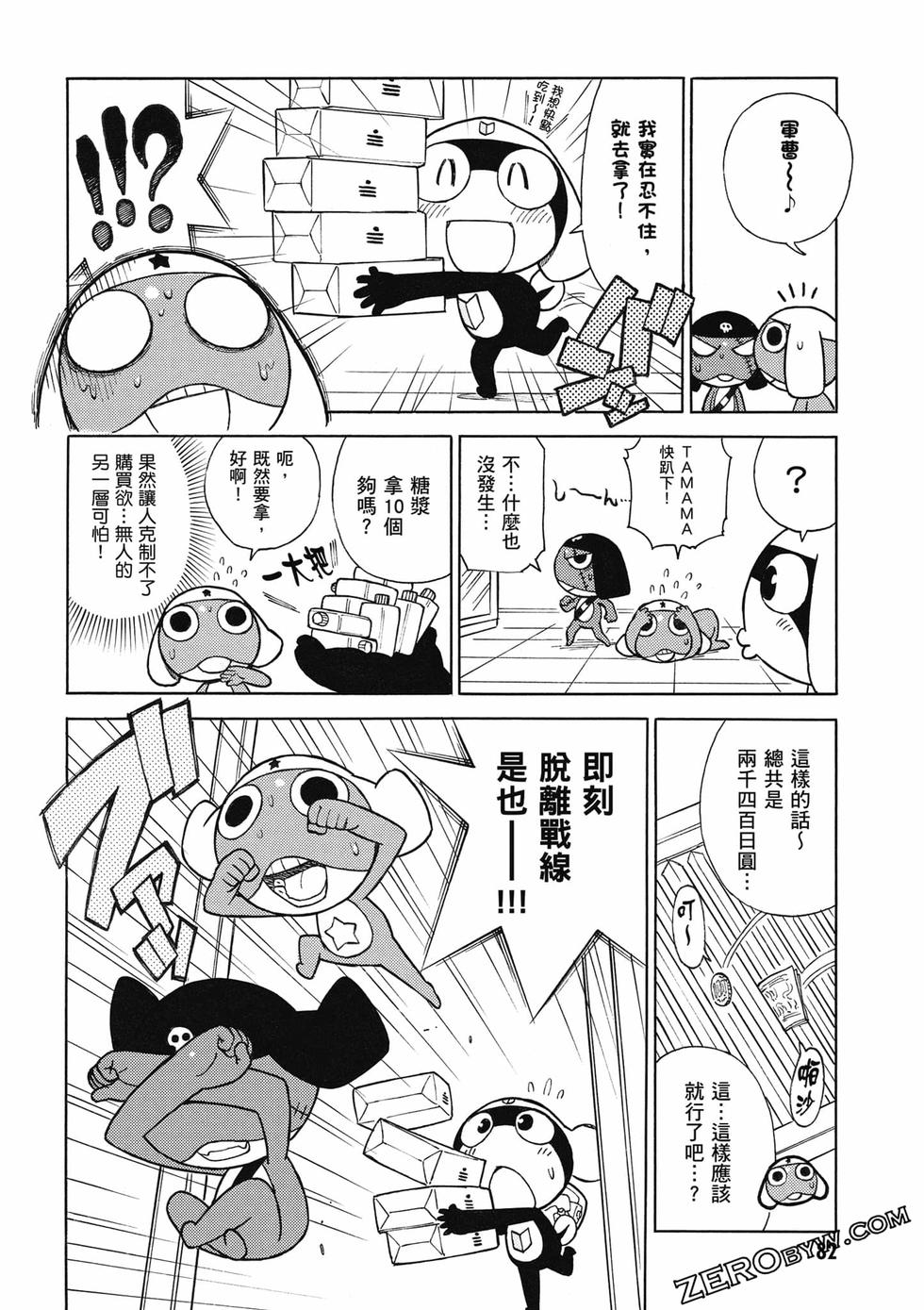 第80页