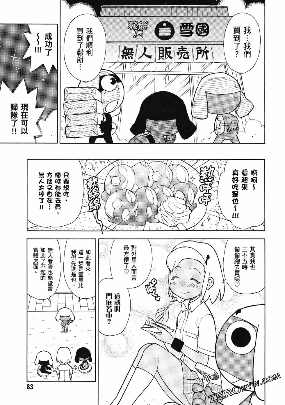 第81页