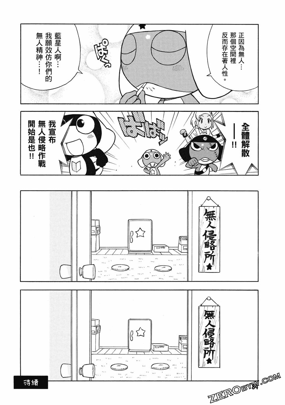 第82页
