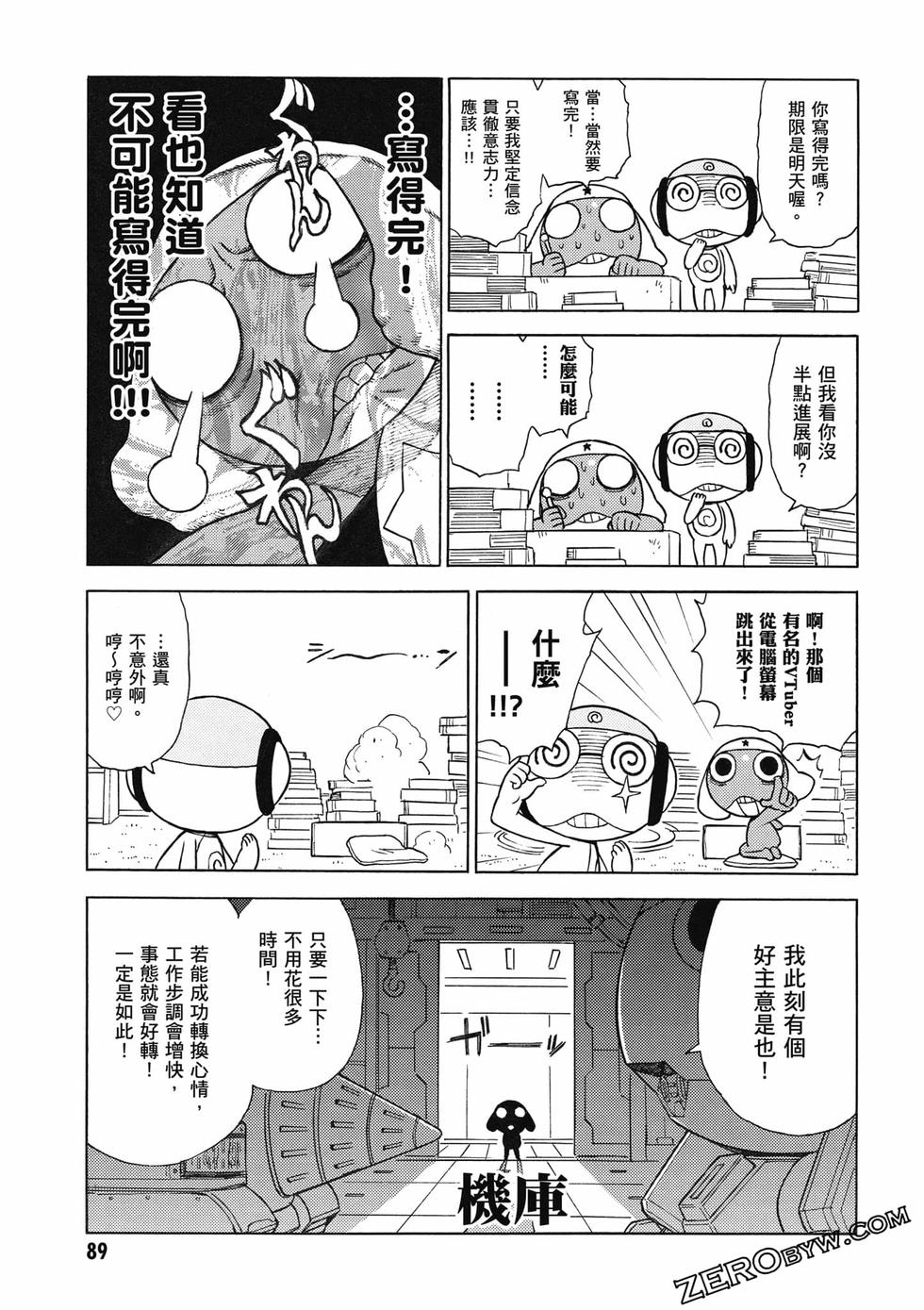 第87页