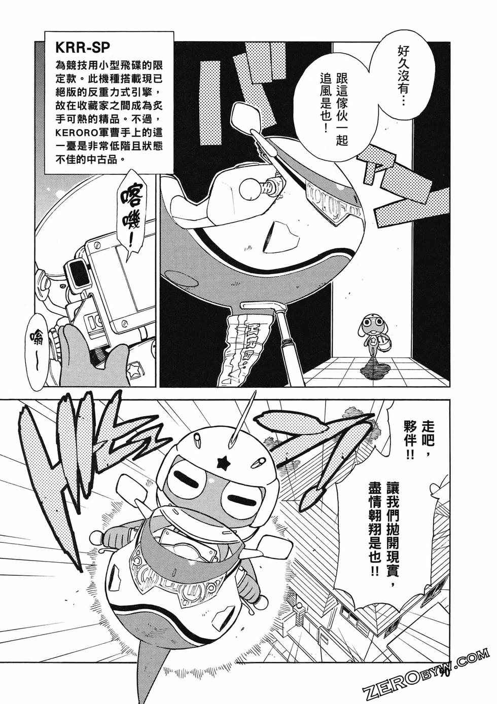 第88页