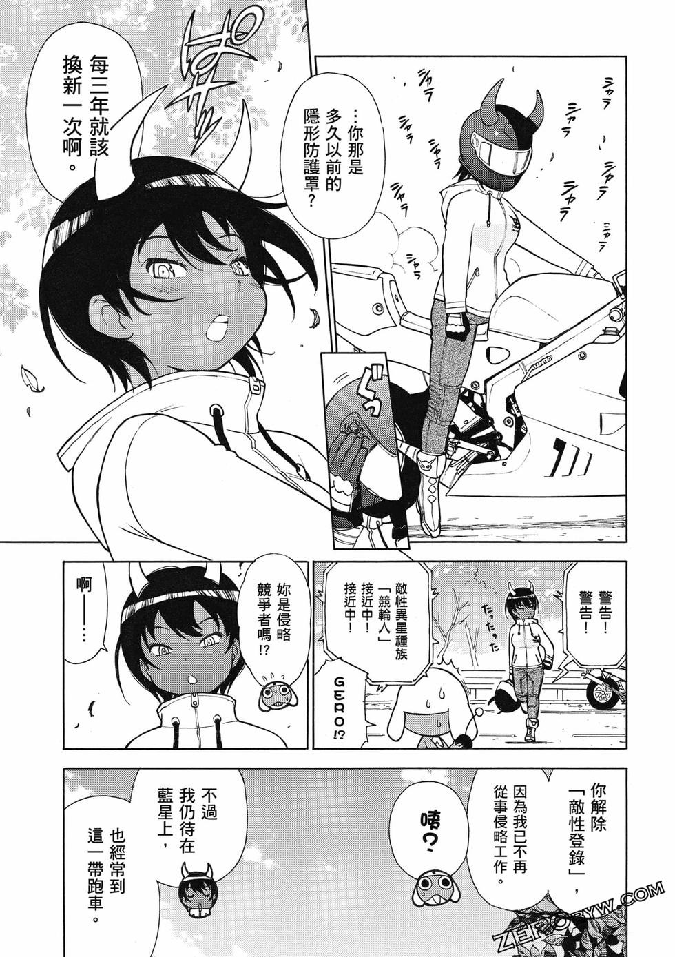 第91页