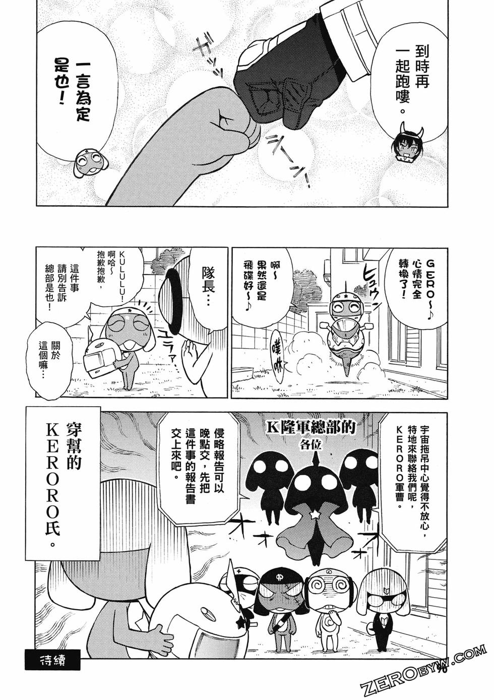 第94页