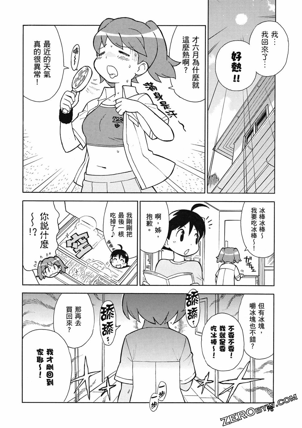第96页