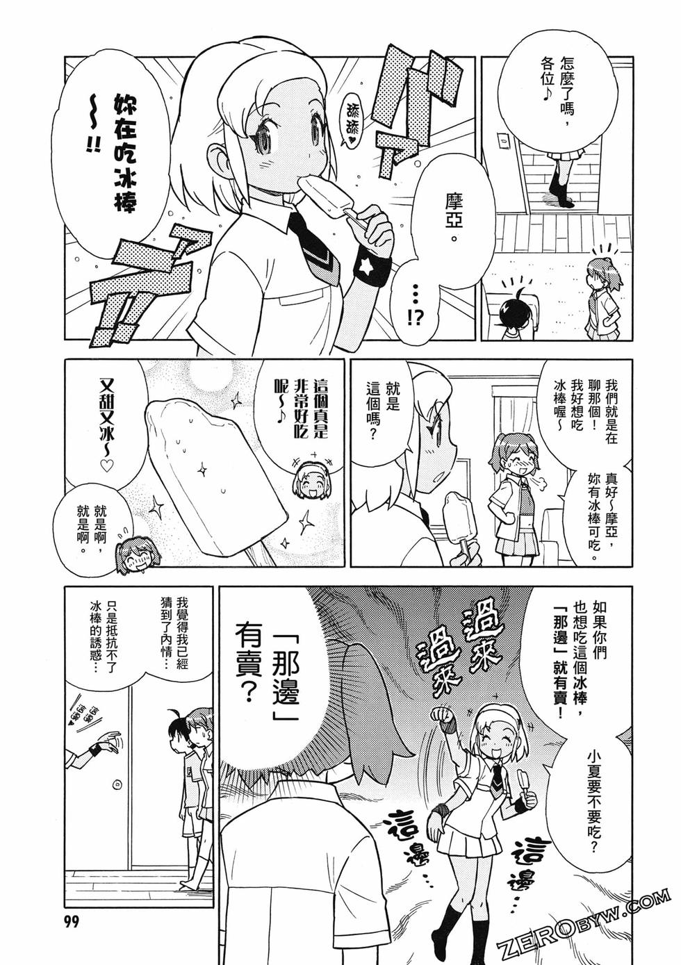第97页