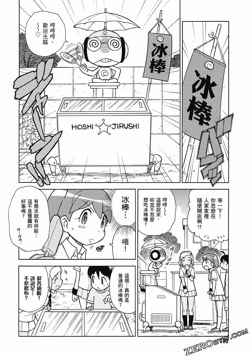 第98页