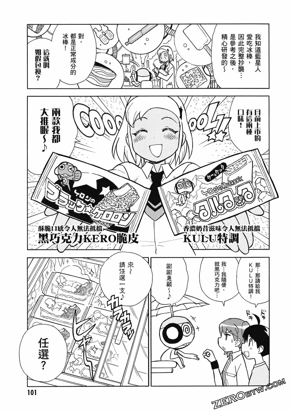 第99页