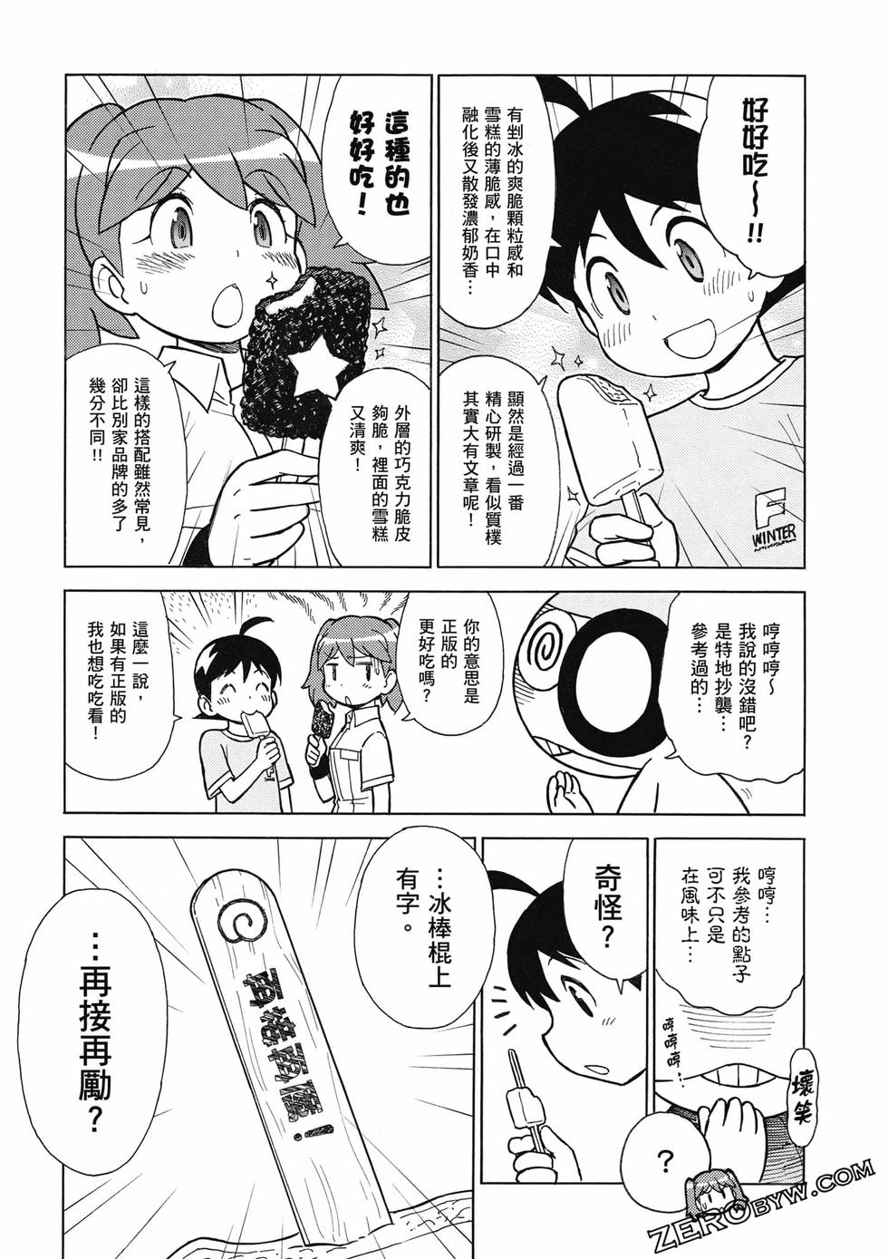 第100页