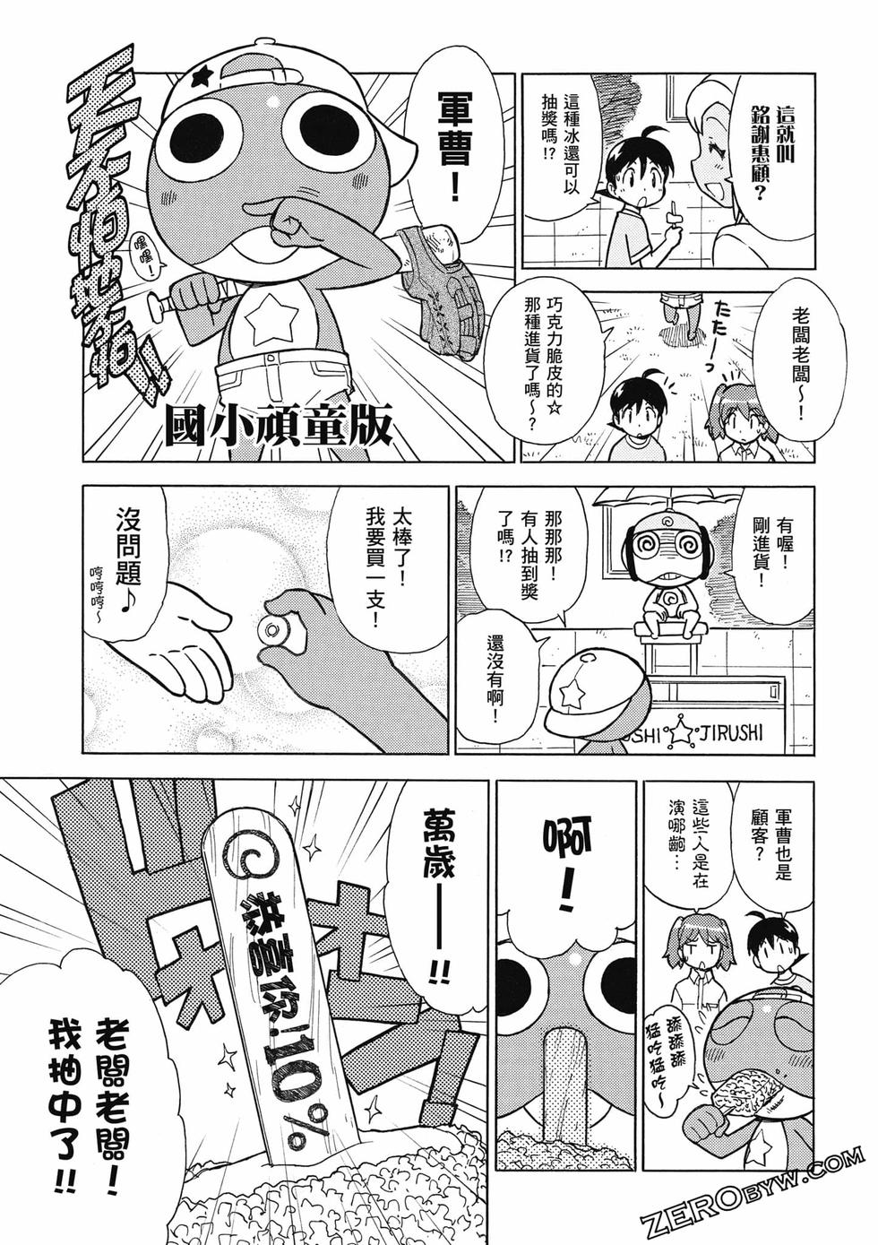第101页