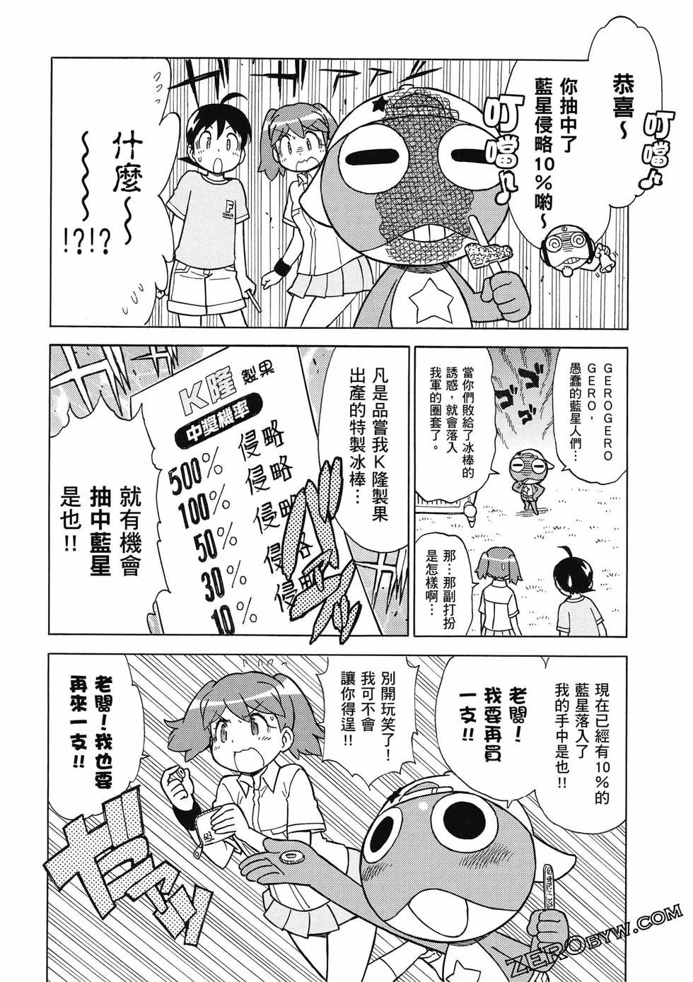 第102页