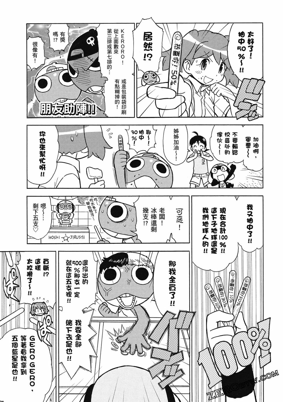 第103页