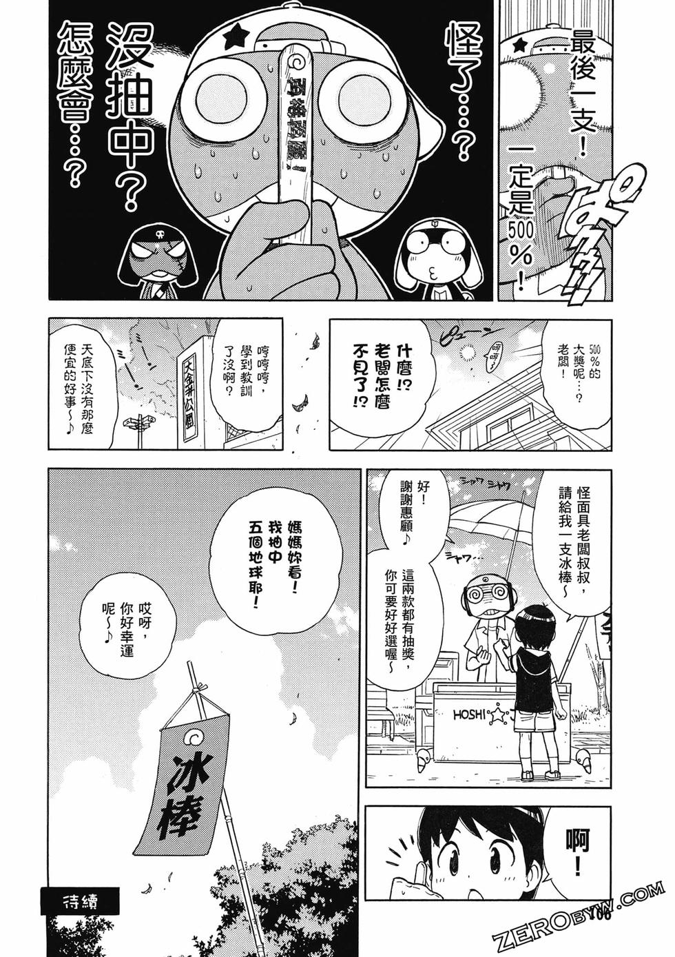 第104页