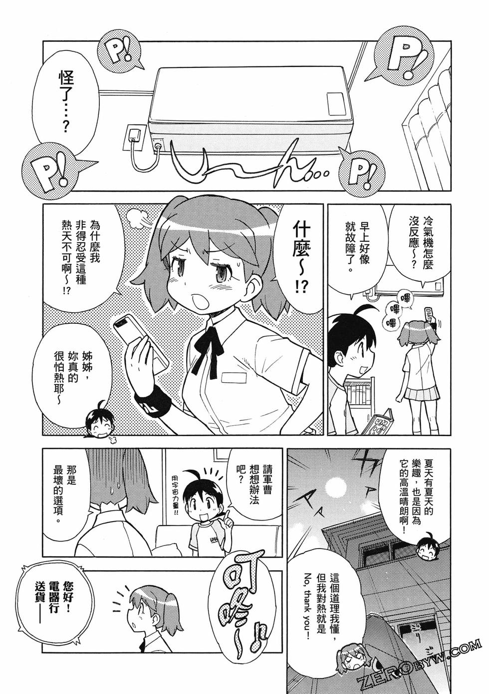 第108页