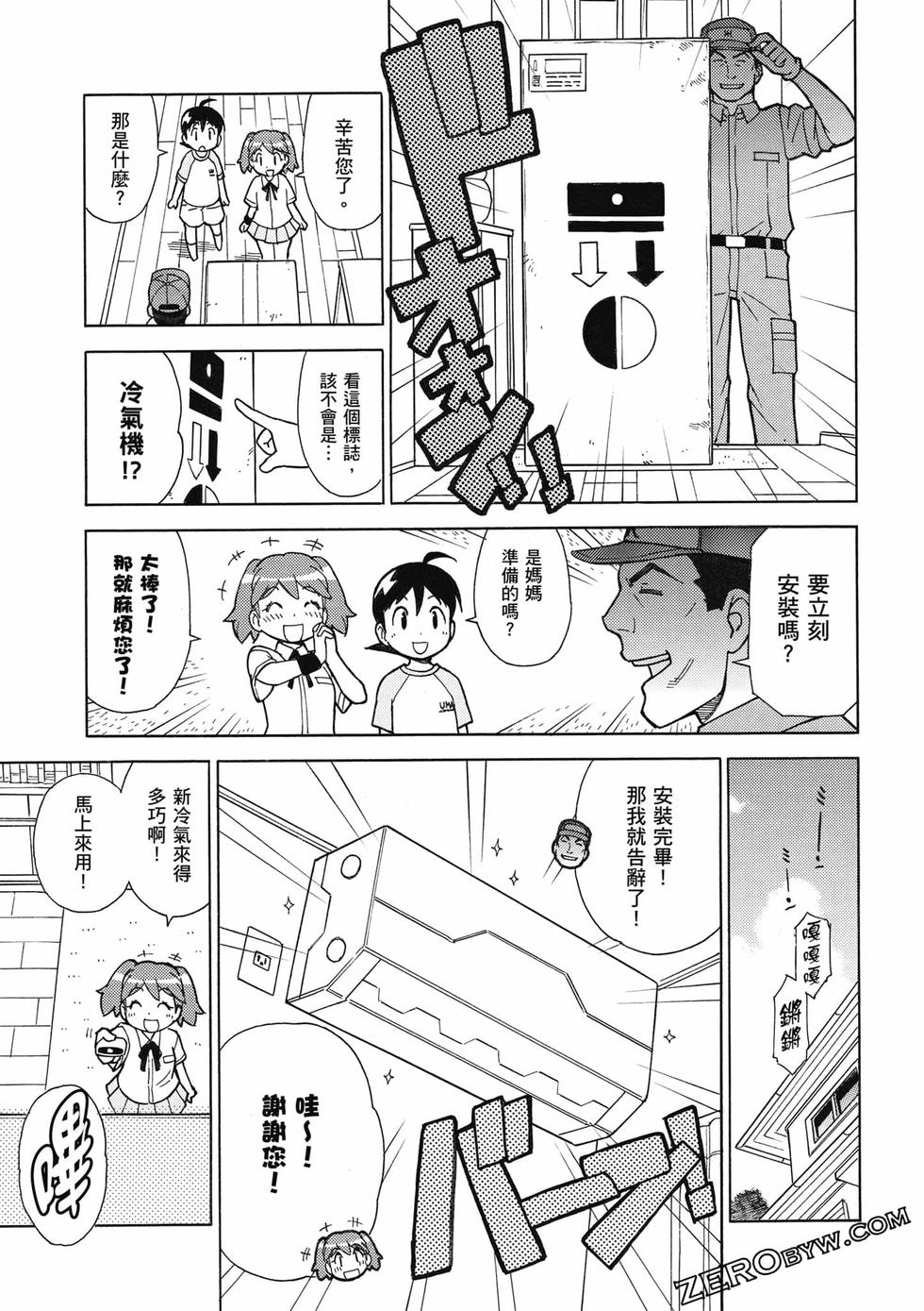 第109页