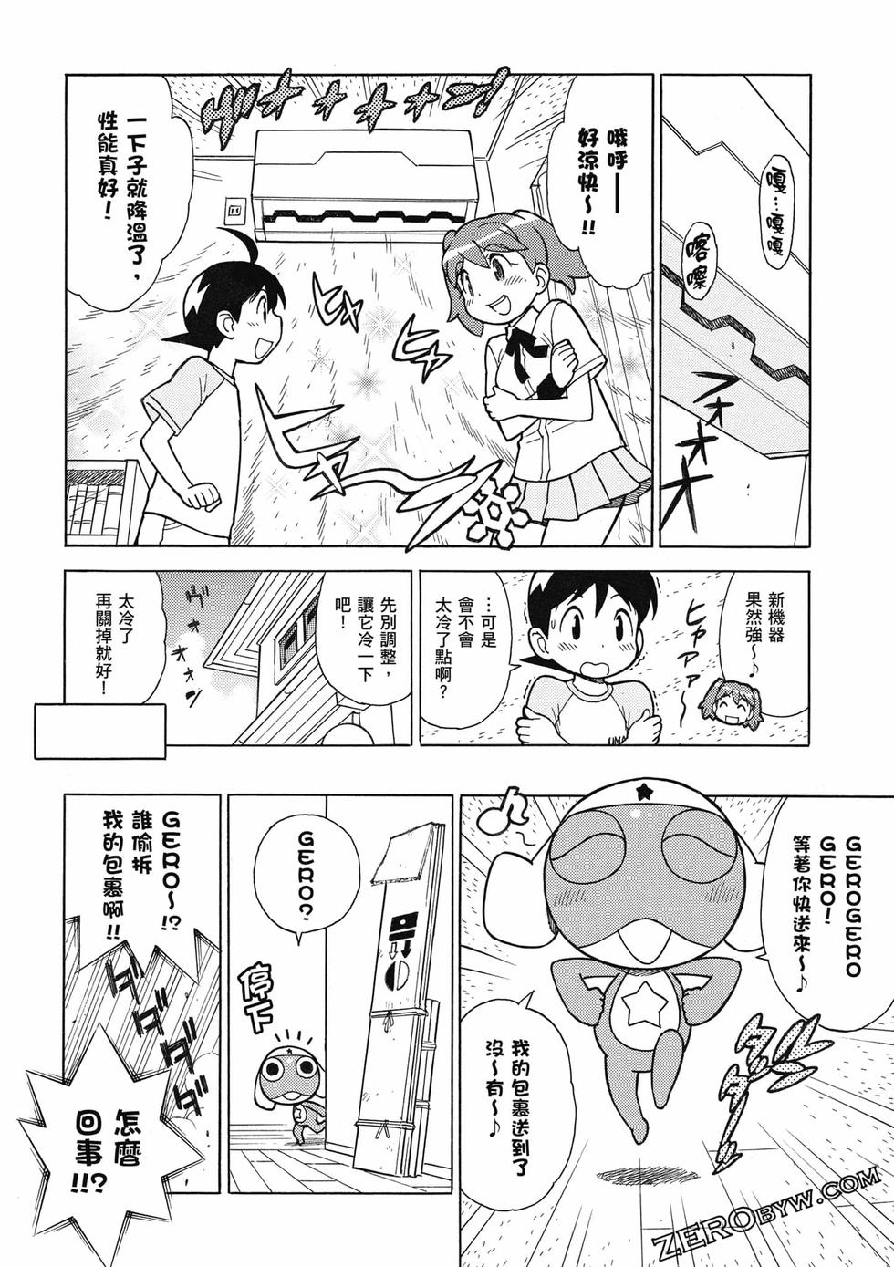 第110页