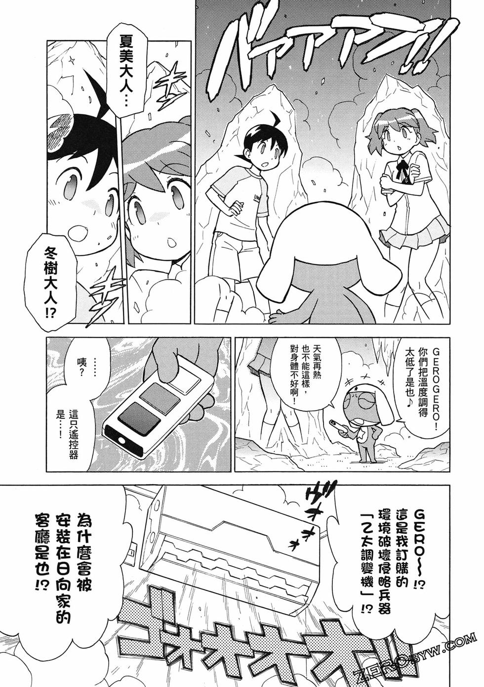 第111页