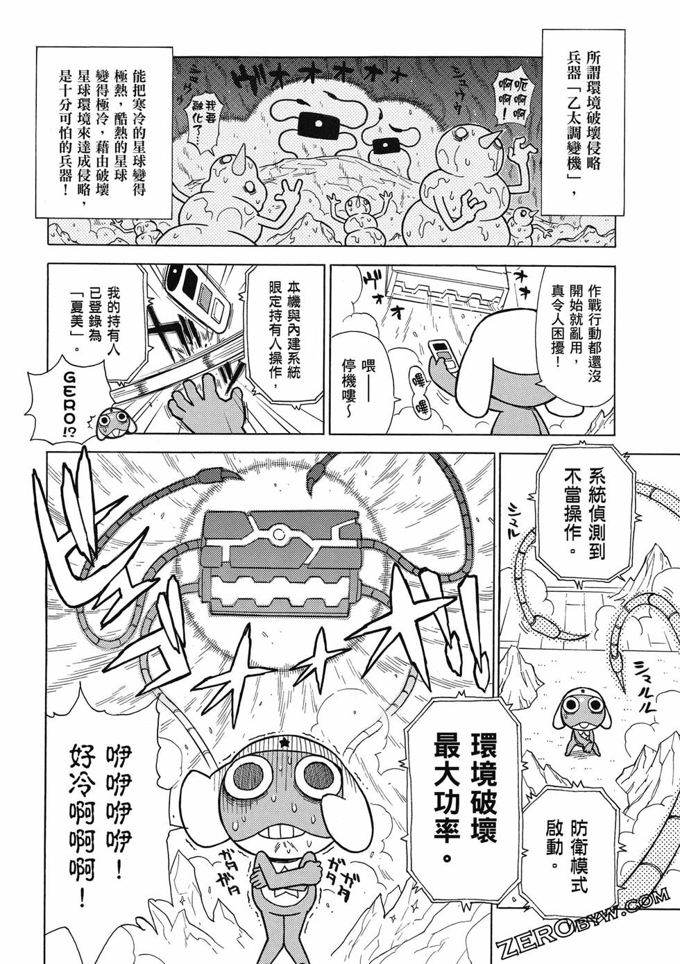 第112页