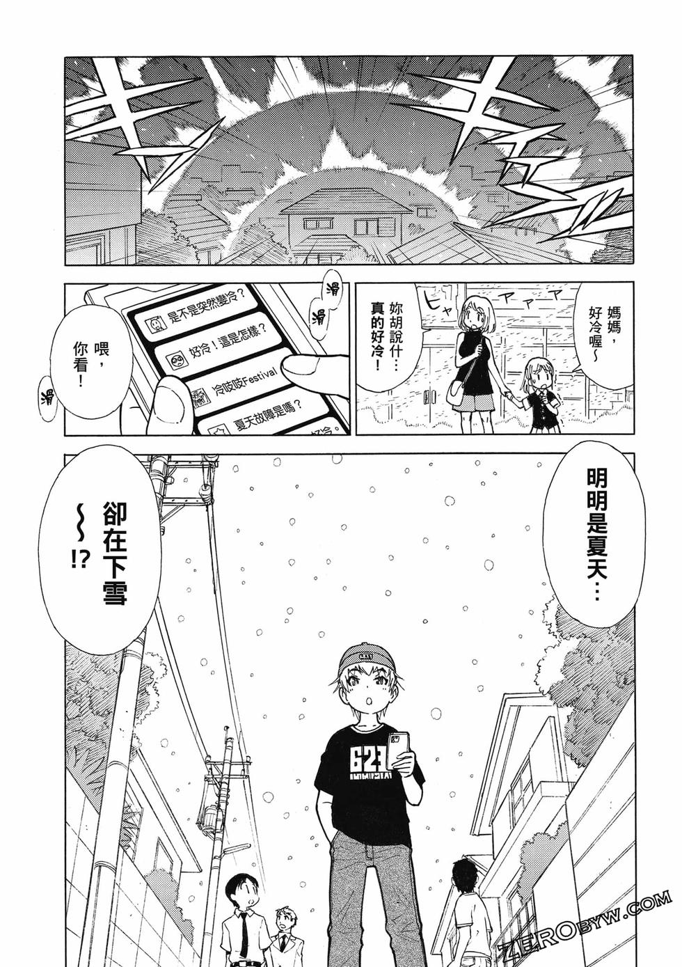 第113页