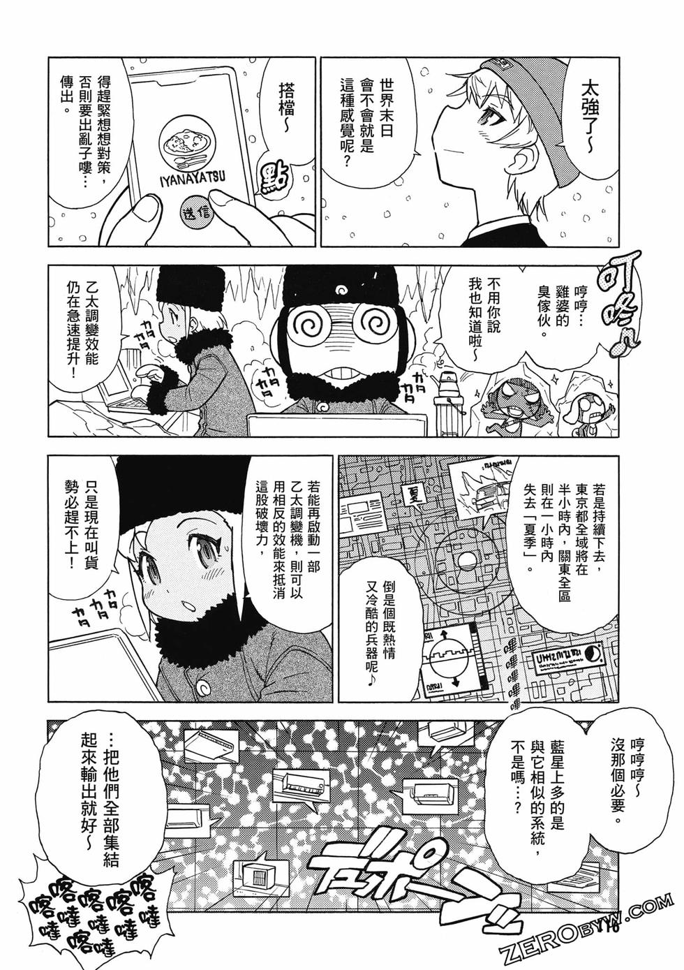 第114页