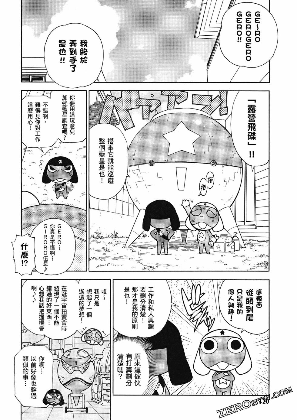 第118页