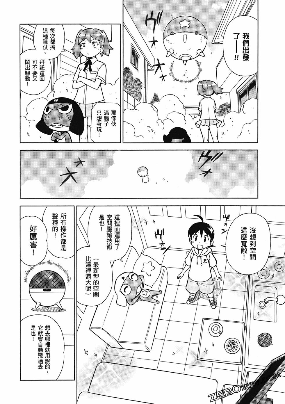 第120页