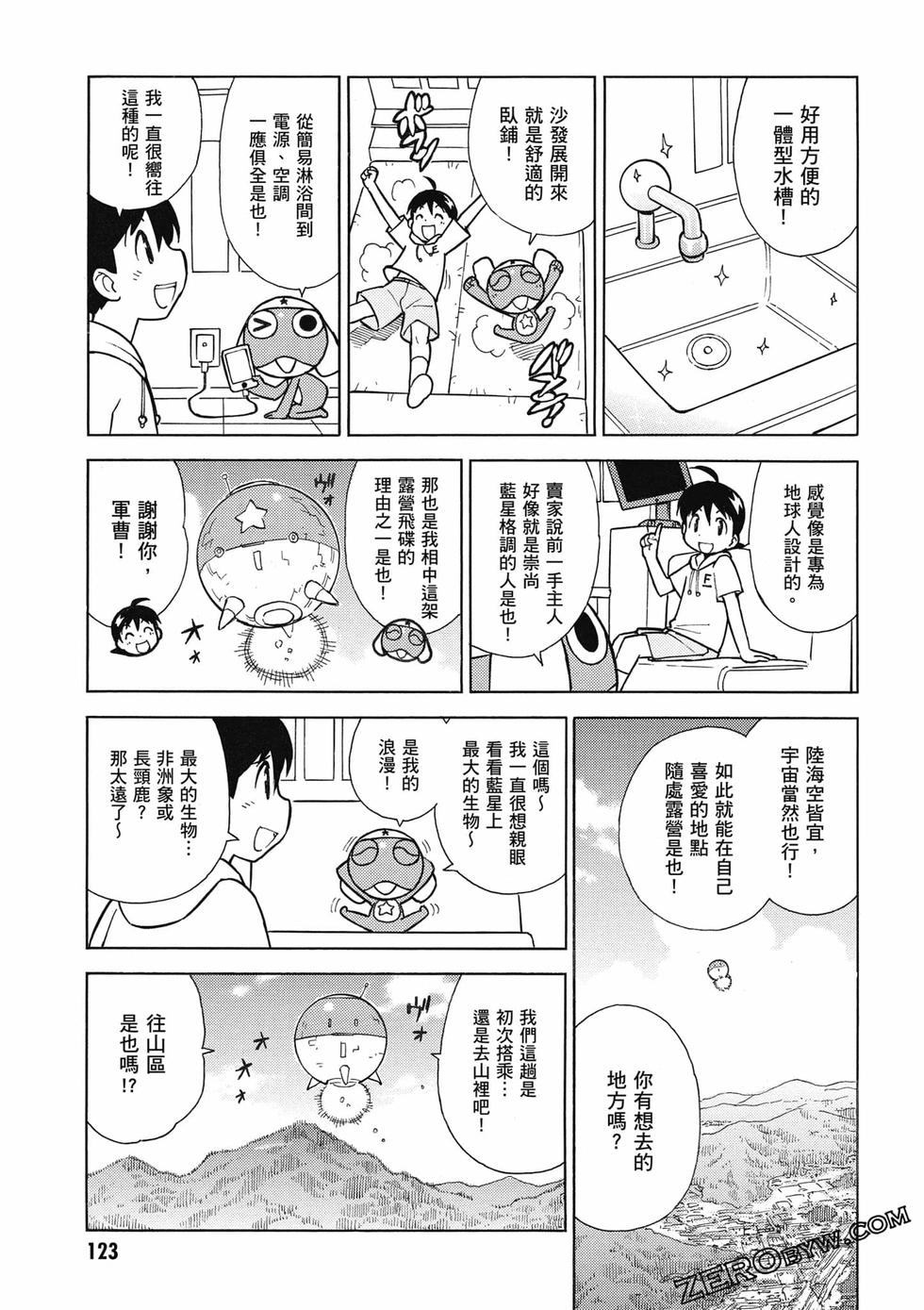 第121页