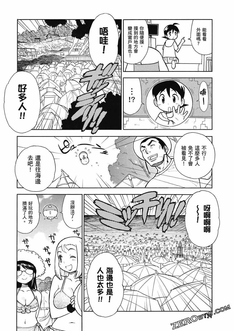 第122页