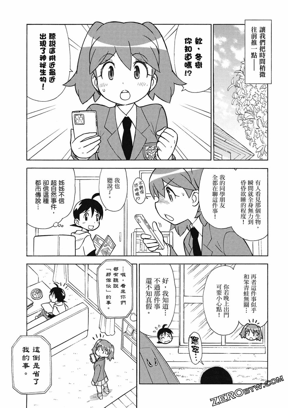 第131页