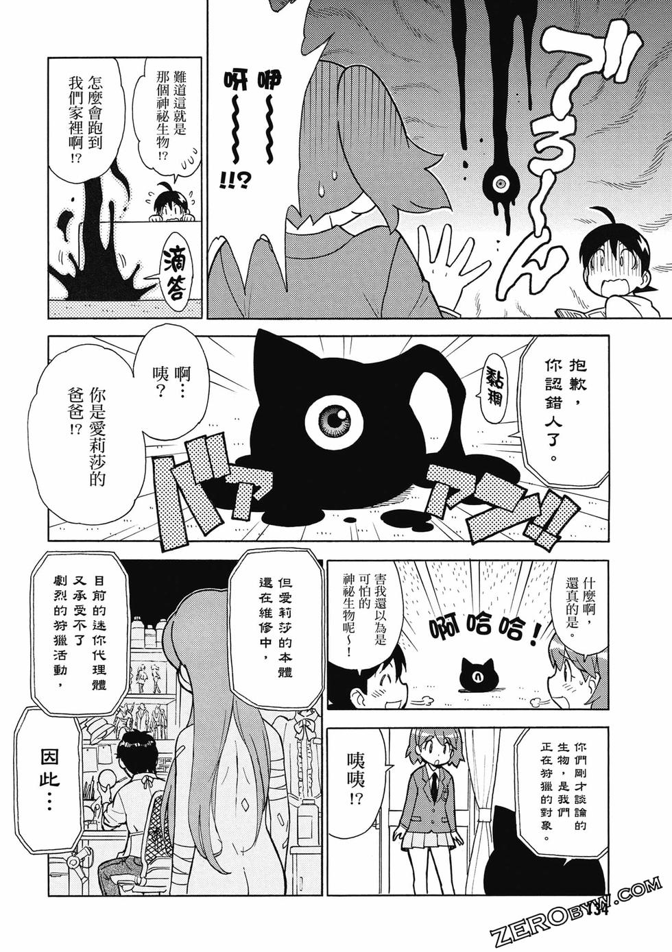 第132页