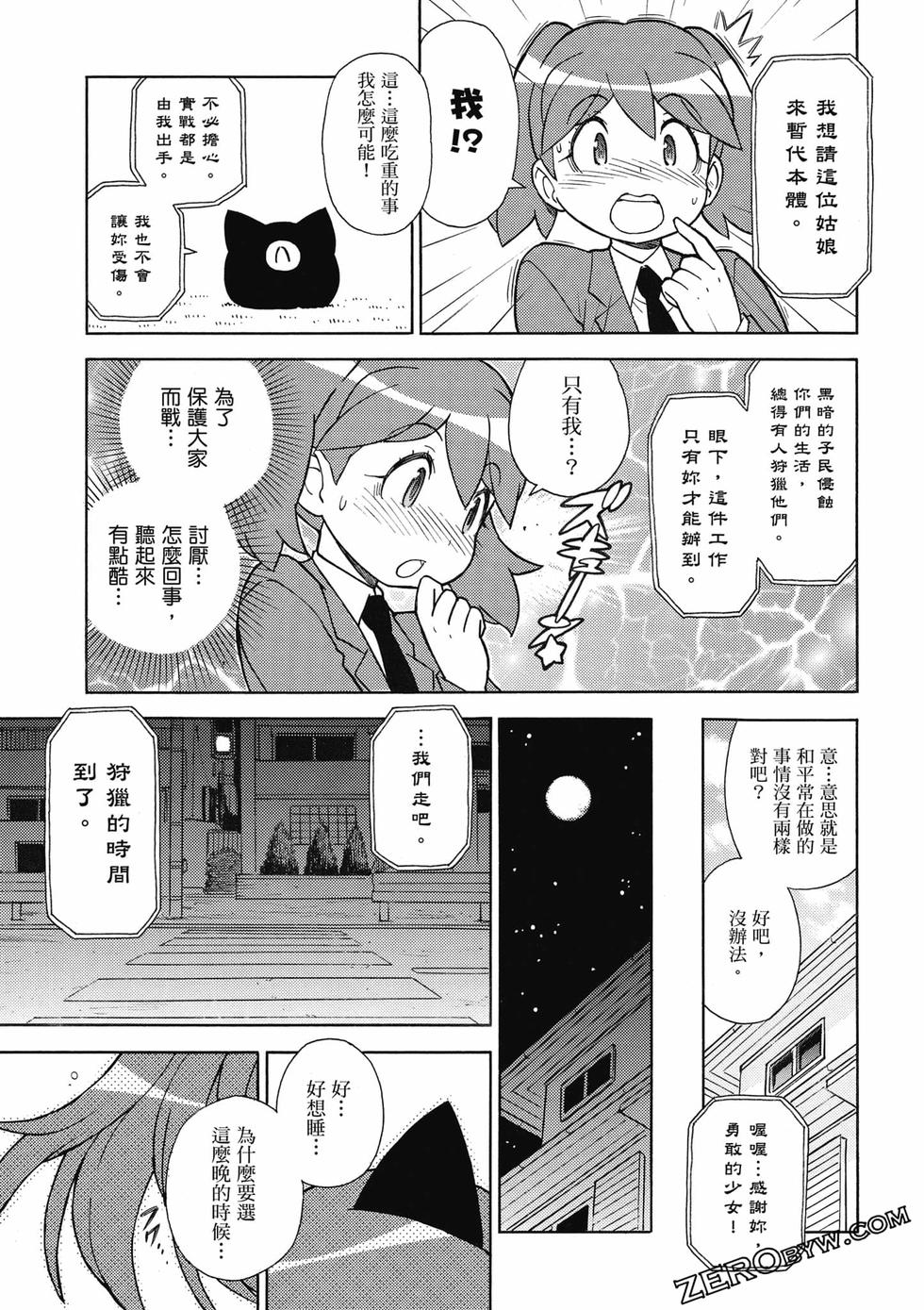 第133页