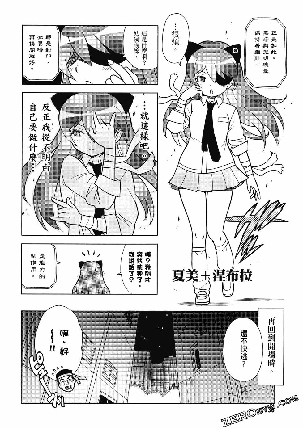 第134页