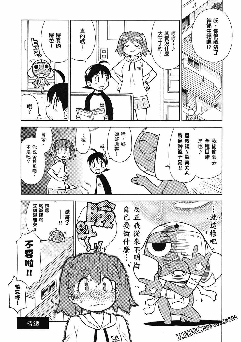 第138页