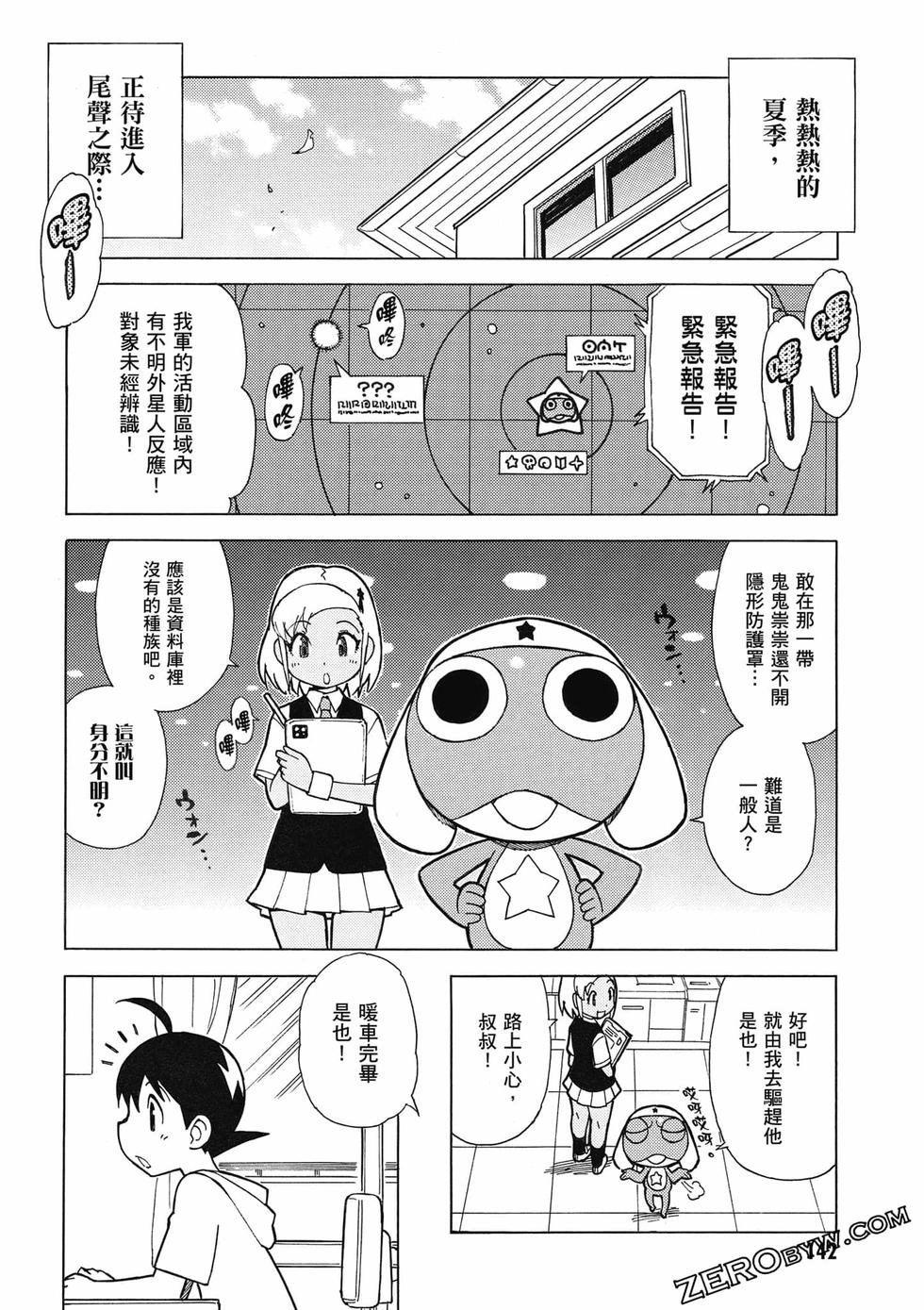 第140页