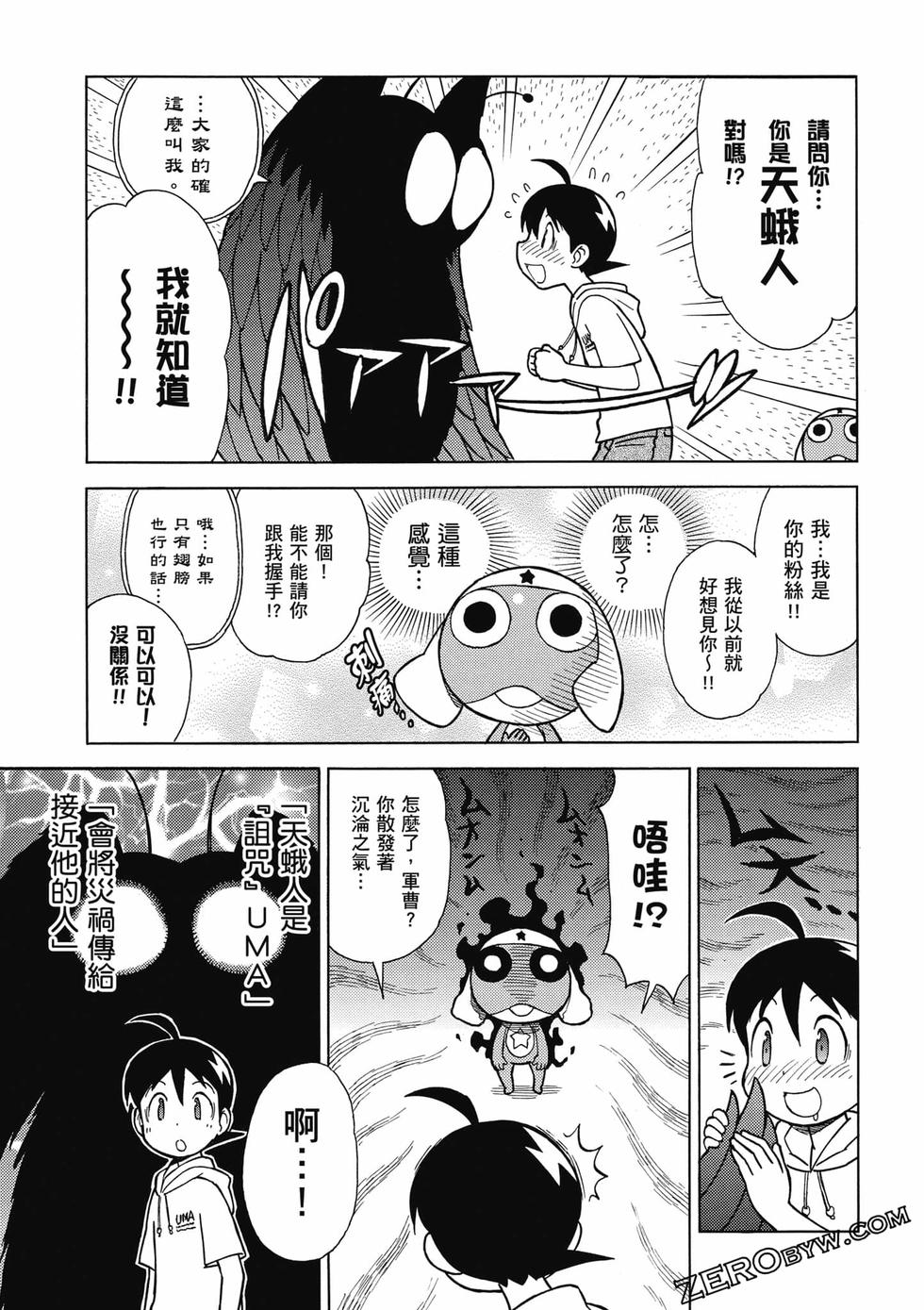第143页