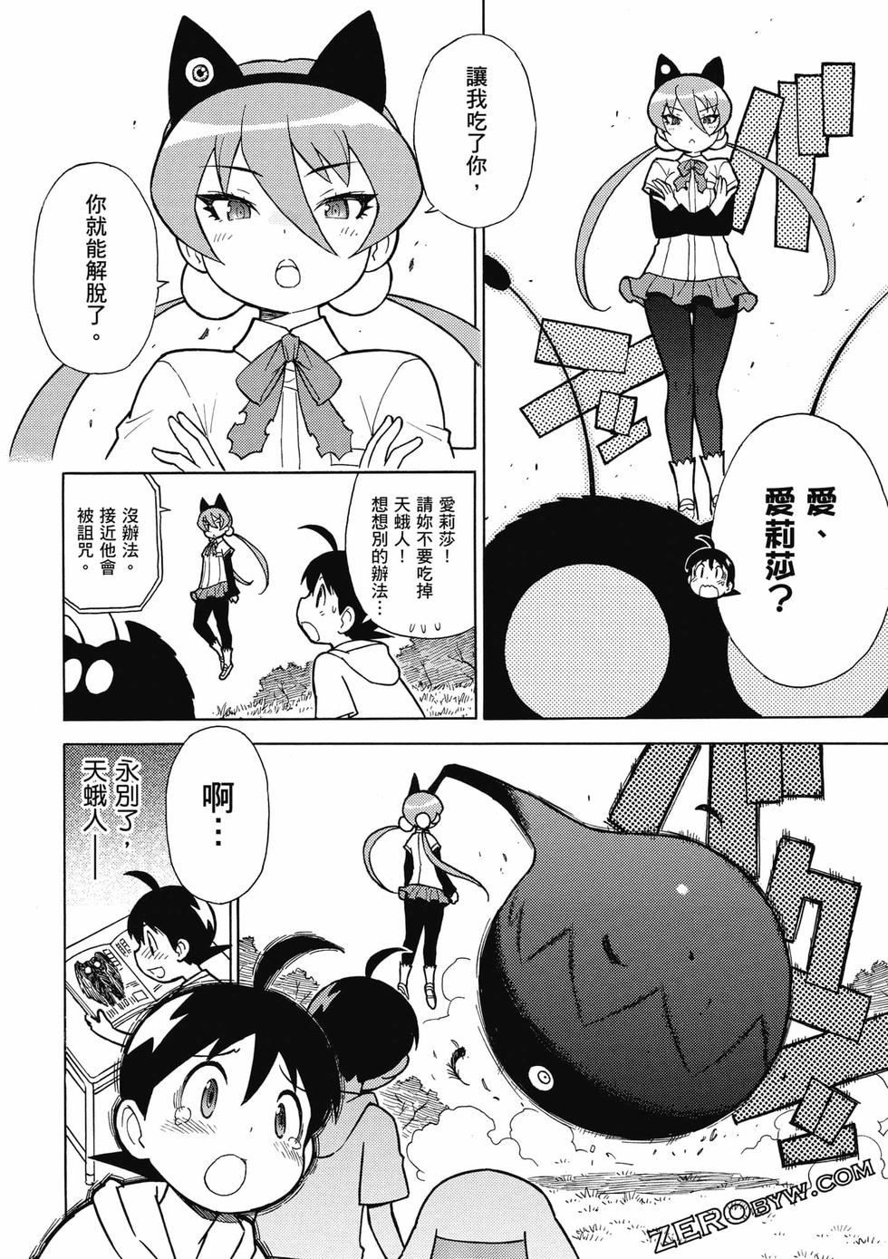 第146页