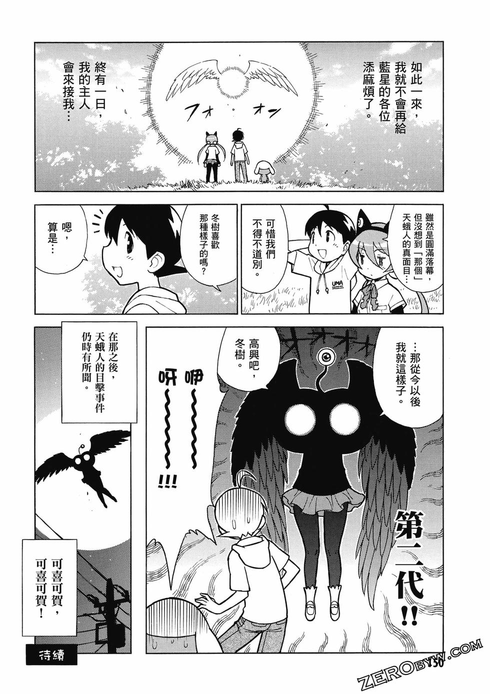 第148页