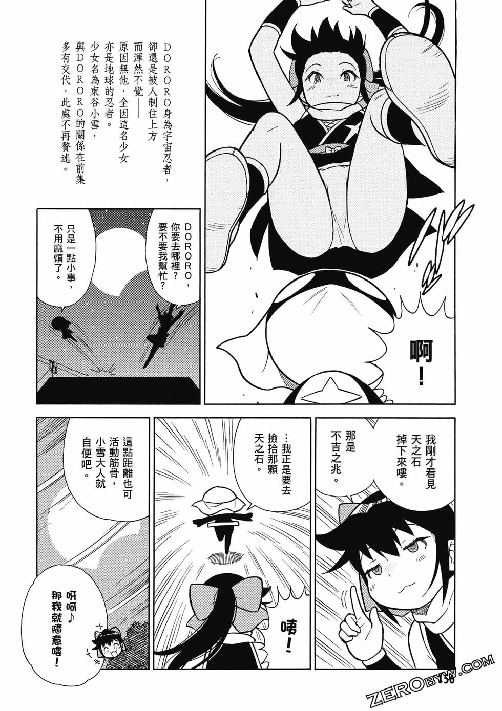 第154页