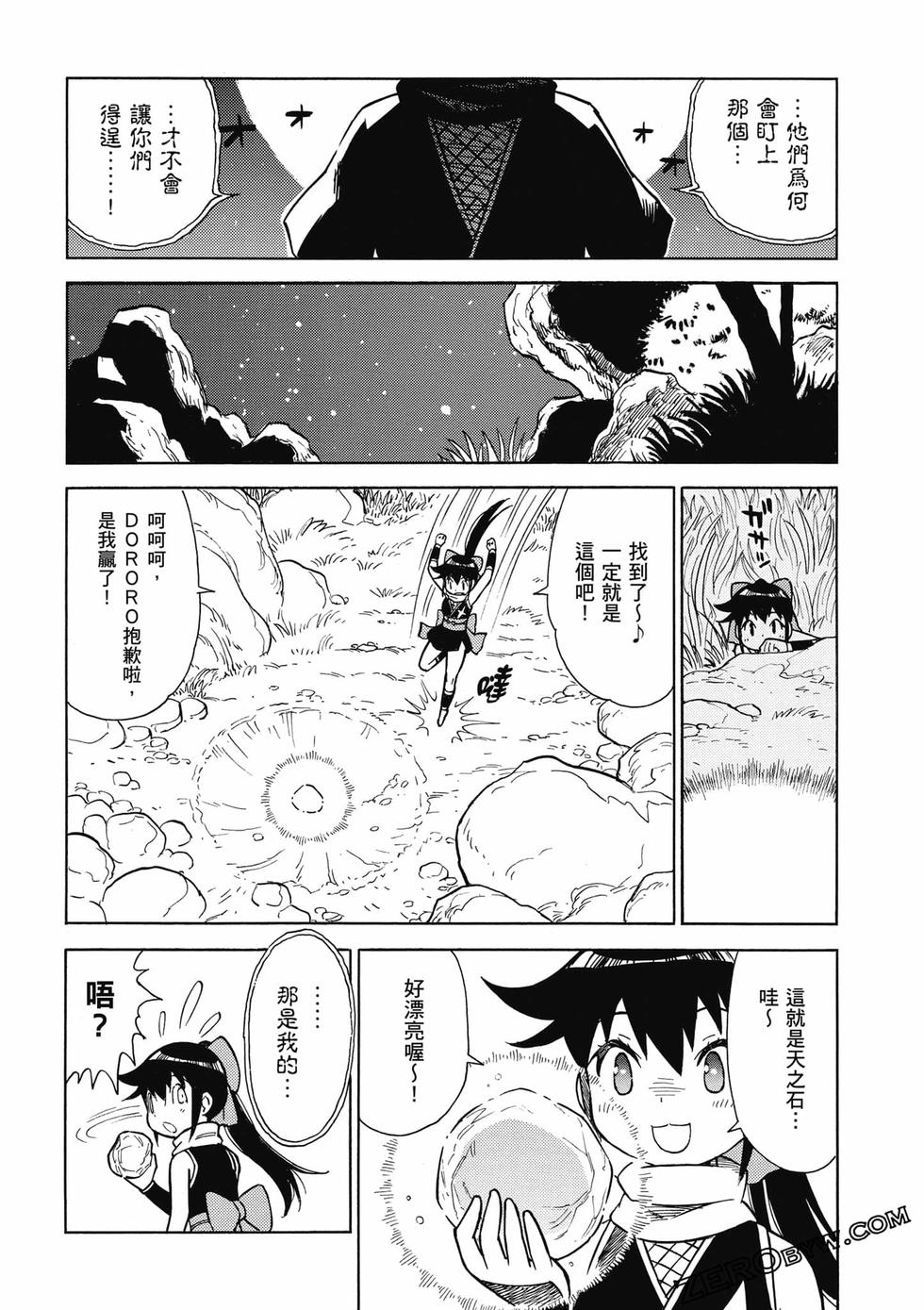 第156页
