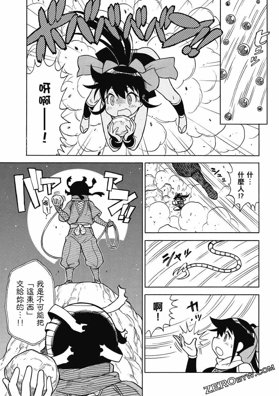 第157页