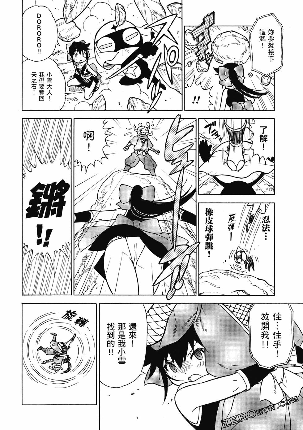 第158页
