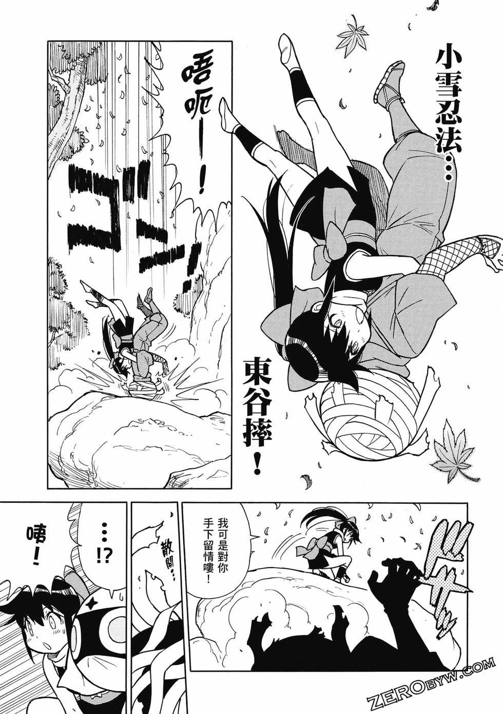 第159页