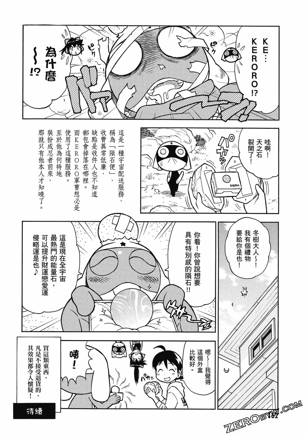 第160页
