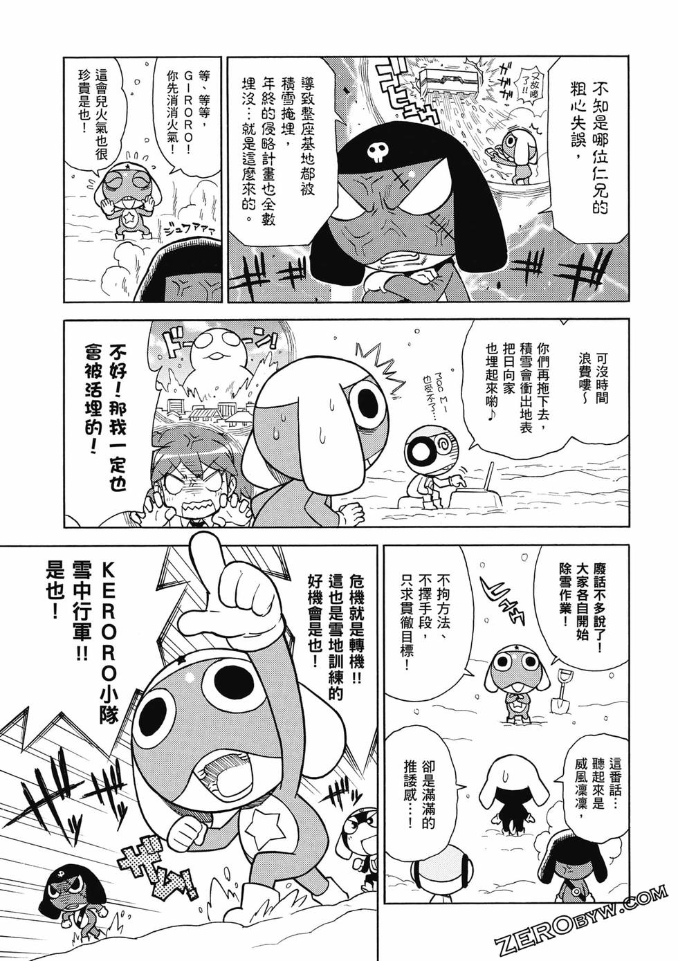 第163页