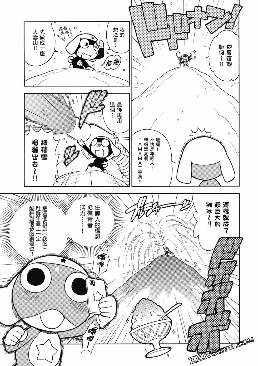 第165页