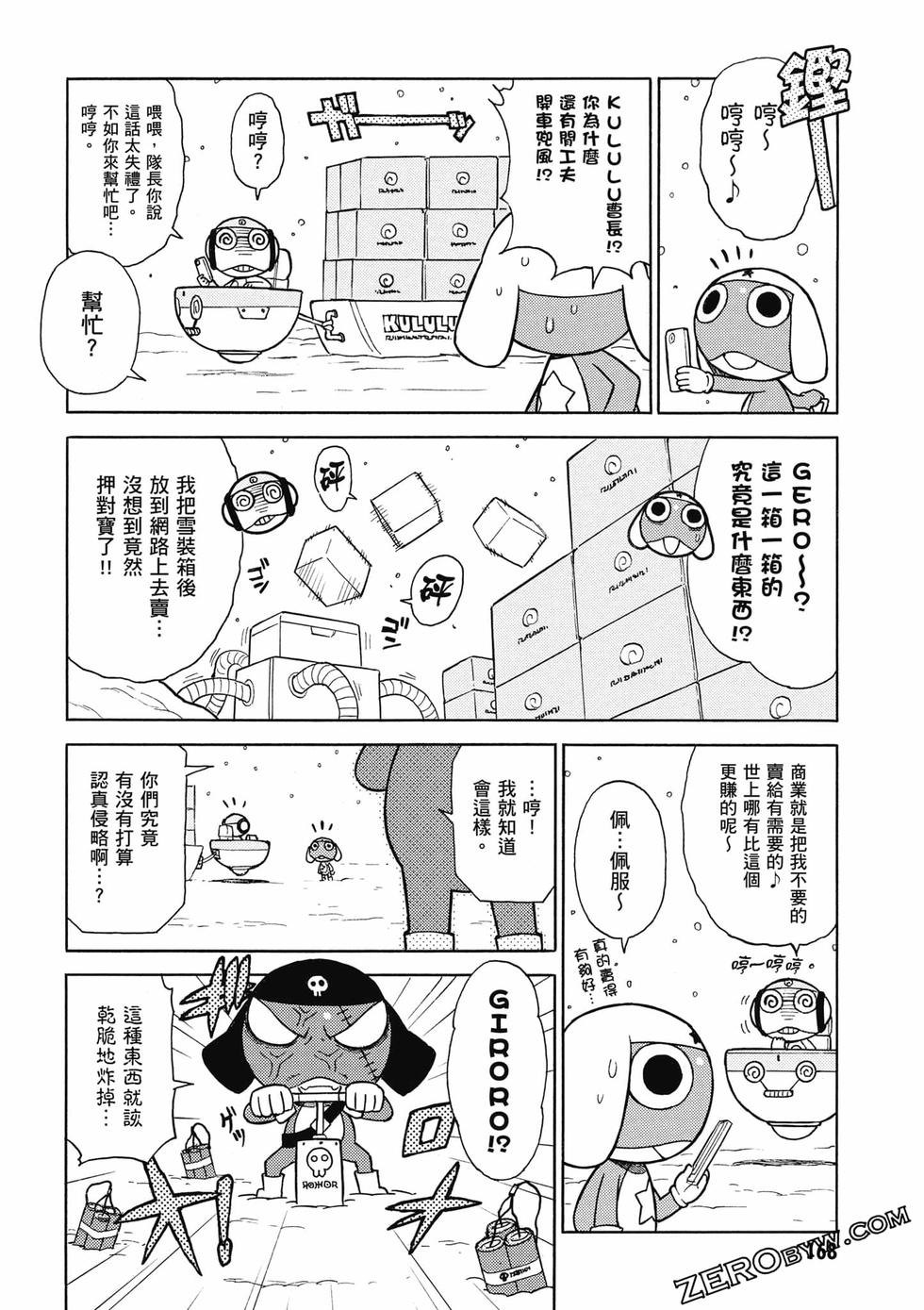 第166页