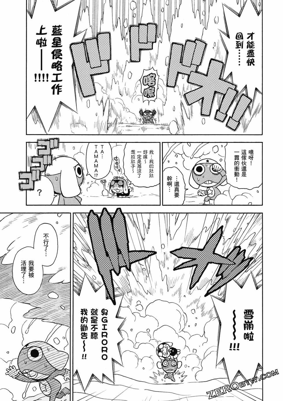 第167页