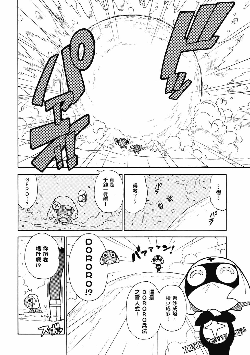第168页