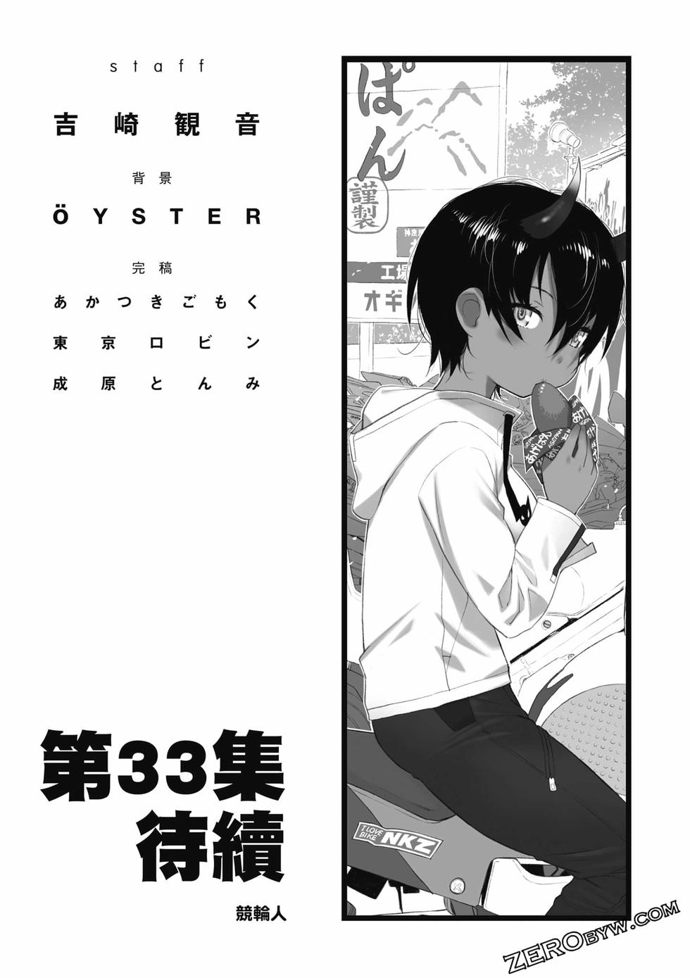 第173页