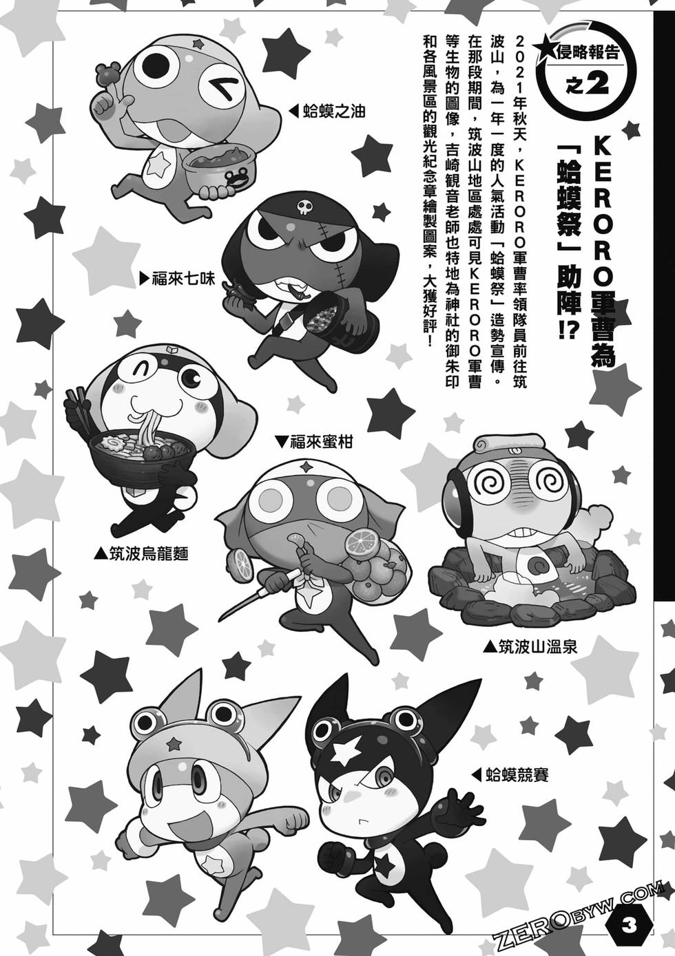 第176页